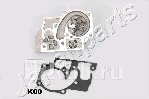 Насос водяной JAPANPARTS PQK00 4570₽