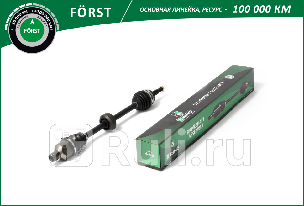 Привод в сборе LADA Largus 12- RENAULT Logan 07- перед прав 2323 B-RIN B-RING BDR1909 7040₽