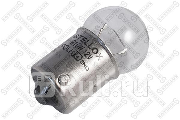 Лампа подсветка номера противотуманная фара задн R10W 12V BA15S STELLOX 99-39044-SX 40₽