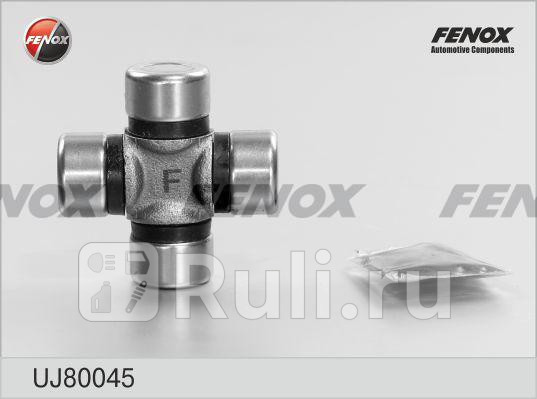 Крестовина кардана рулевая D16xL38 FENOX UJ80045 500₽