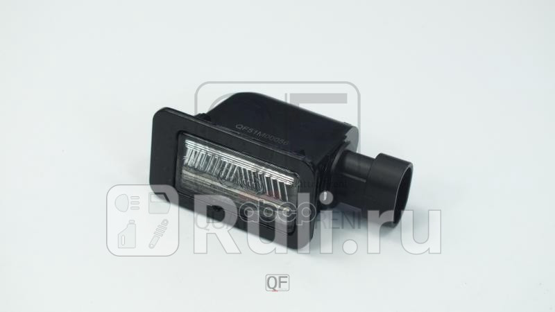 Фонарь освещения номерного знака Quattro Freni QF51M00056 1380₽