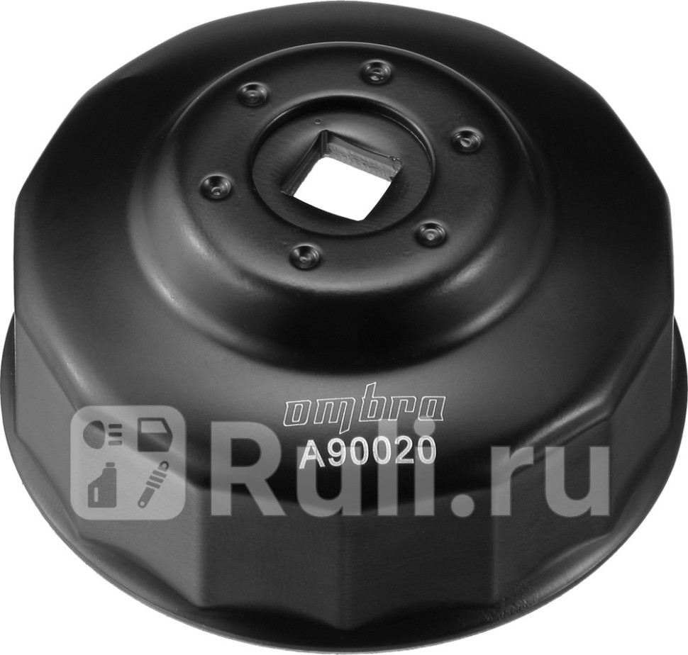 Съемник масляного фильтра чашка 68 мм 14 гр Ombra OMBRA A90020 1020₽