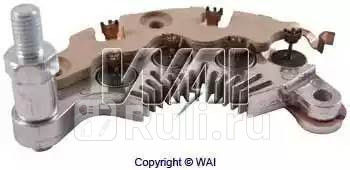 Диодный мост opel WAI der2010 1450₽