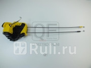 Замок двери rr rh Quattro Freni qf10k00071 3760₽