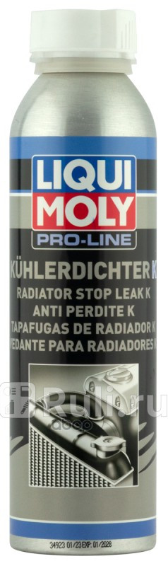 Pro-Line Kuhlerdichter K 025L герметик системы охлаждения LIQUI MOLY 5178 1520₽