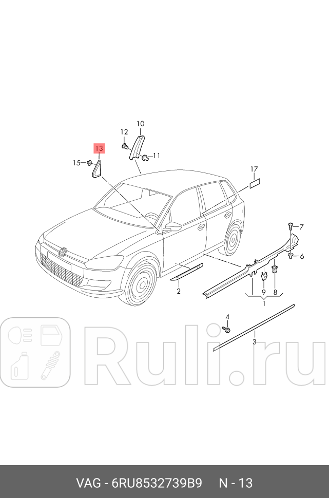 Треугольник левого зеркала для Volkswagen Polo седан 2010-2015 VAG 6RU8532739B9 2170₽