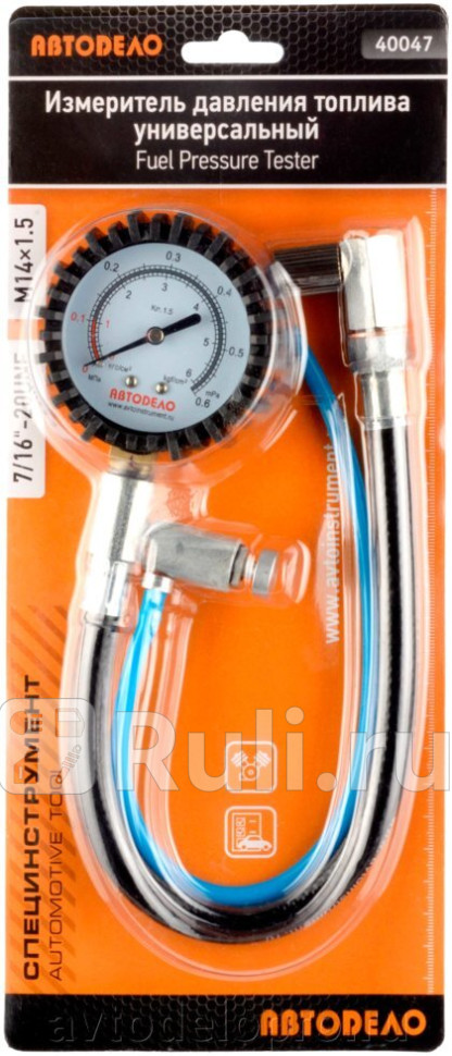 ИЗМЕРИТЕЛЬ ДАВЛЕНИЯ ТОПЛИВА 0-6 BAR УНИВЕРСАЛЬНЫ АвтоДело 40047 1200₽