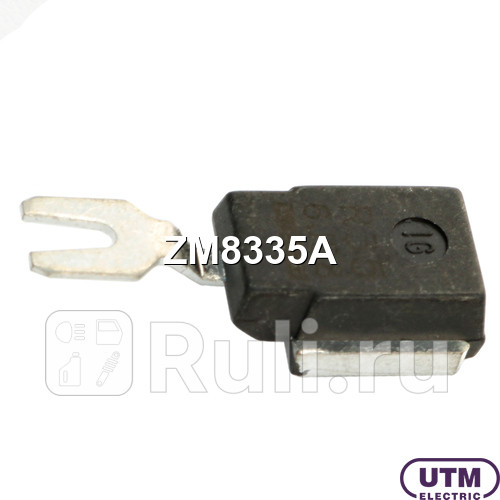 Диод генератора UTM ZM8335A 280₽