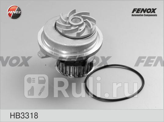 Помпа FENOX HB3318 2280₽