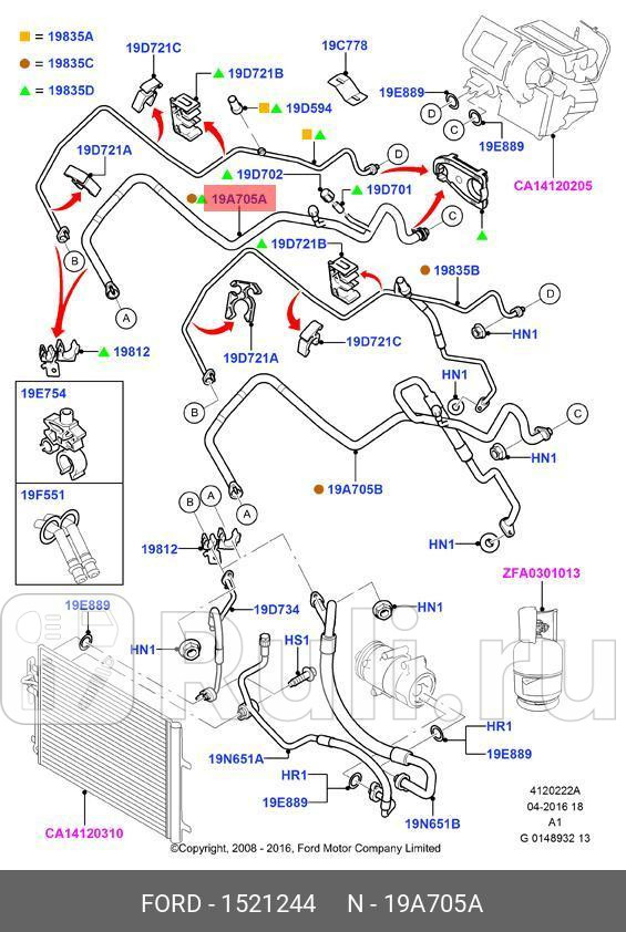 Трубка кондиционера FORD 1521244 0₽