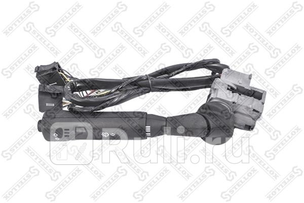 Переключатель подрулевой MB 709-1524 STELLOX 88-07815-SX 3790₽