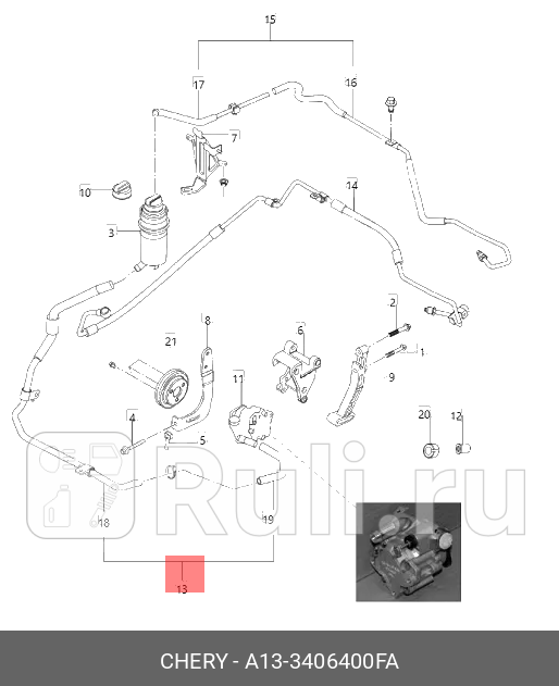 Трубка гур от насоса к бачку цс CHERY A13-3406400FA 1780₽