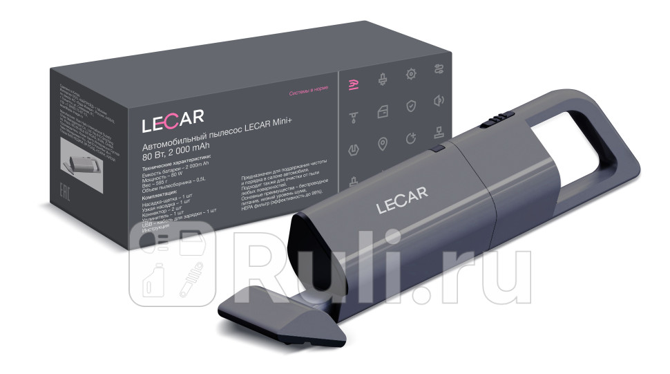 Пылесос 12 В Lecar Mini 80 Вт 2 000 mAh LECAR LECAR000046312 4000₽