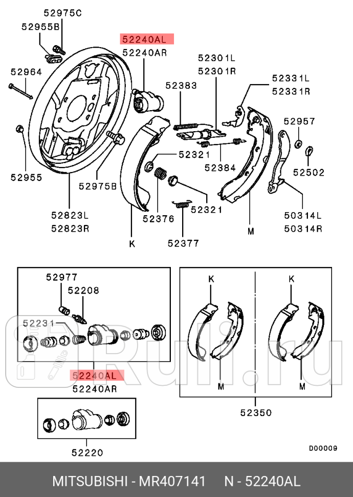 Цилиндр тормозной задний MITSUBISHI MR407141 17860₽