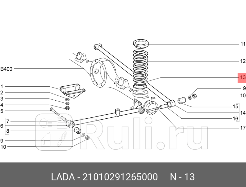 прокладка пружины задней подвески нижняя ВАЗ 2101 LADA 21010-2912650-00 90₽