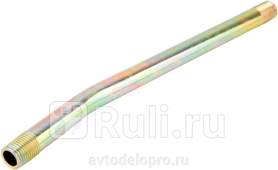 Трубка изогнутая для шприца АвтоDело L-160 мм АвтоДело 42012 70₽