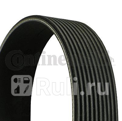 Ремень поликлин CONTITECH CONTITECH 10pk1570 0₽