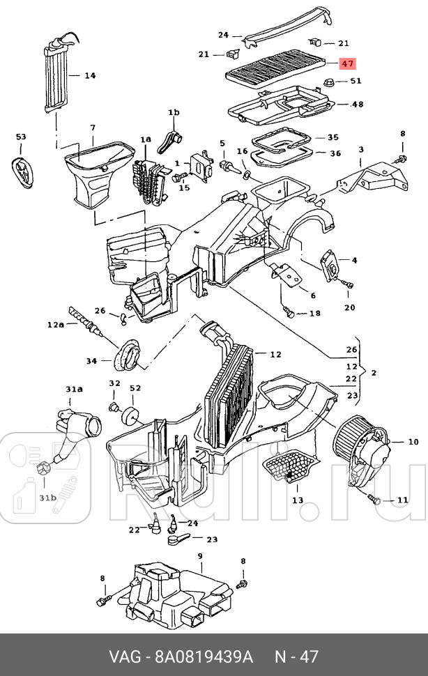 Фильтрующий элемент VAG 8A0819439A 0₽