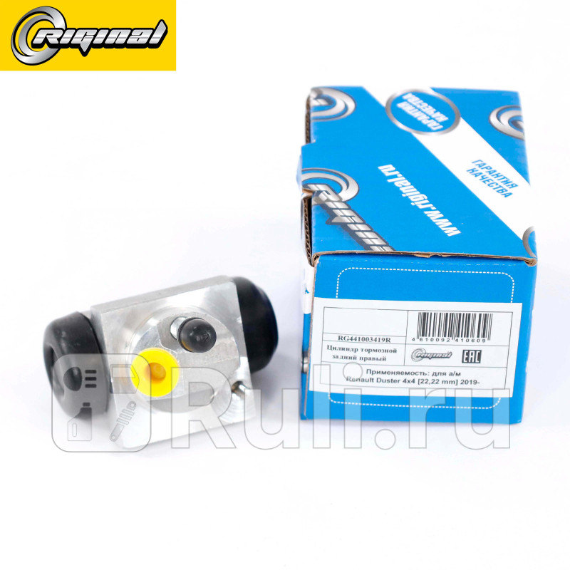 Цилиндр тормозной задний правый Renault Duster 4x4 2222 mm 2019- Riginal RG441003419R 960₽