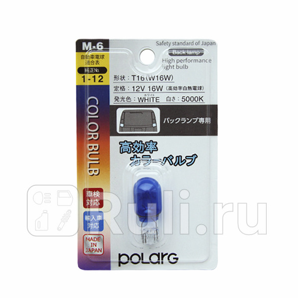 Лампа дополнительного освещения Koito Koito P8714W 370₽