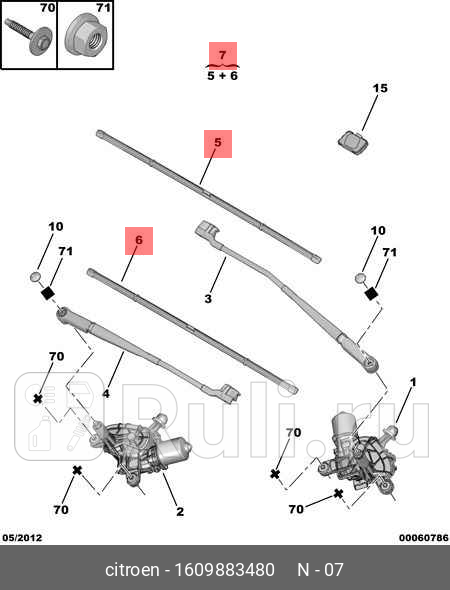 Щетки стеклоочистителя 800750мм гибридные Комплект CITROEN C4 PICASSO PSA 1609883480 6960₽