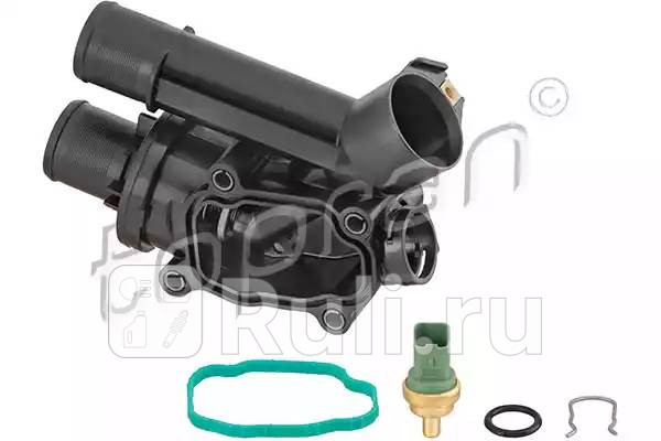 Корпус термостата HANS PRIES 723 161 001 6460₽