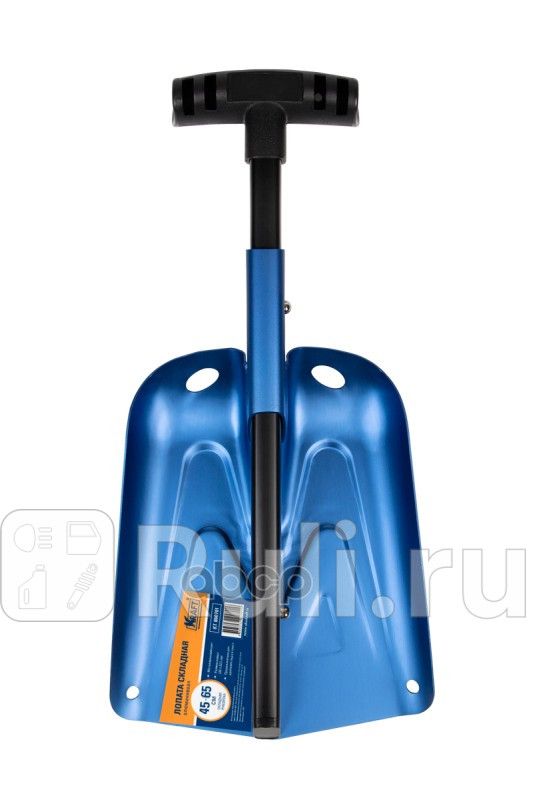 Лопата складная KRAFT KT 860701 2340₽