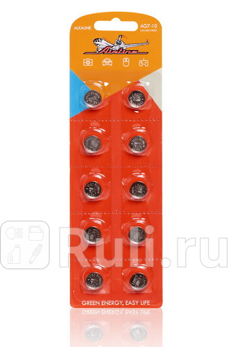 Батарейка AG7LR926 щелочная 10 шт AG7-10 AIRLINE AG710 0₽