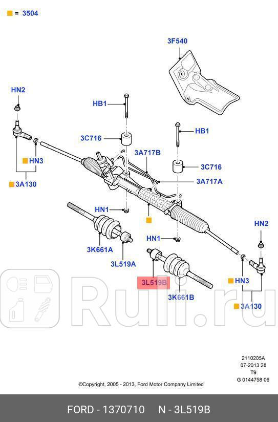 Тяга рулевая FORD 1370710 3660₽