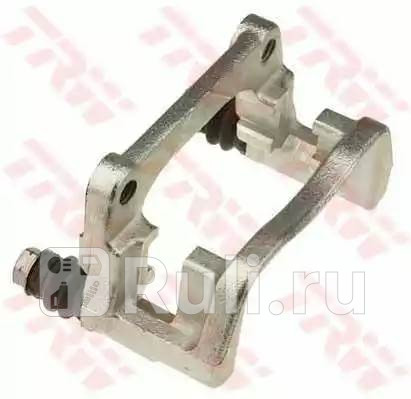 Скоба суппорта задн правлев volvo s80 ii as v70 ii sw v70 iii bw xc70 ii TRW BDA674 5220₽