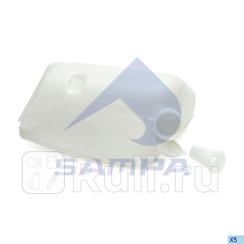 БАЧОК ОМЫВАТЕЛЯ F10F12F16 VOLVO Sampa 032127 0₽