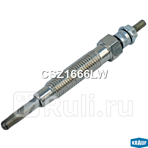 Свеча накала Krauf CSZ1666LW 420₽