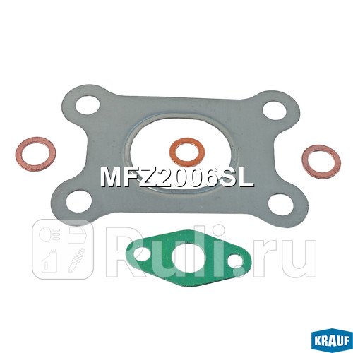 Комплект прокладок турбокомпрессора MFZ2006SL Krauf MFZ2006SL 500₽