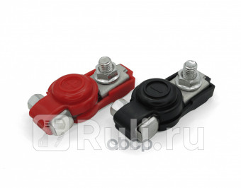 Клемма аккумуляторная комплект - и в пластиковом изоляторе болт и гайка Cargen AX776 600₽