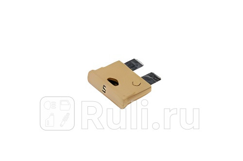 Предохранитель UNIVAL 5A 0710310 Cargen AX8025A 30₽