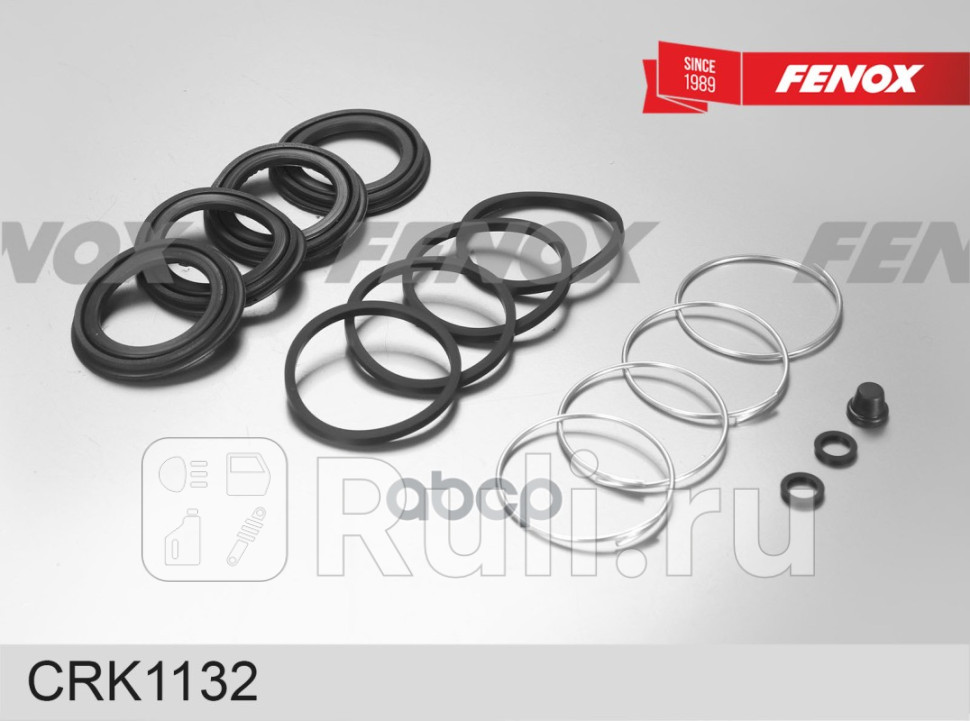 РЕМКОПЛЕКТ ТОРМОЗНОГО СУППОРТА FENOX CRK1132 490₽