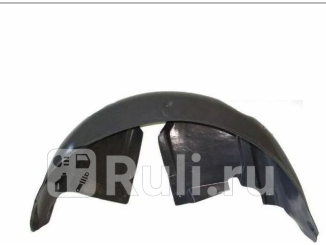 Подкрылок задний левый Forward VWPLO10-570-L 690₽