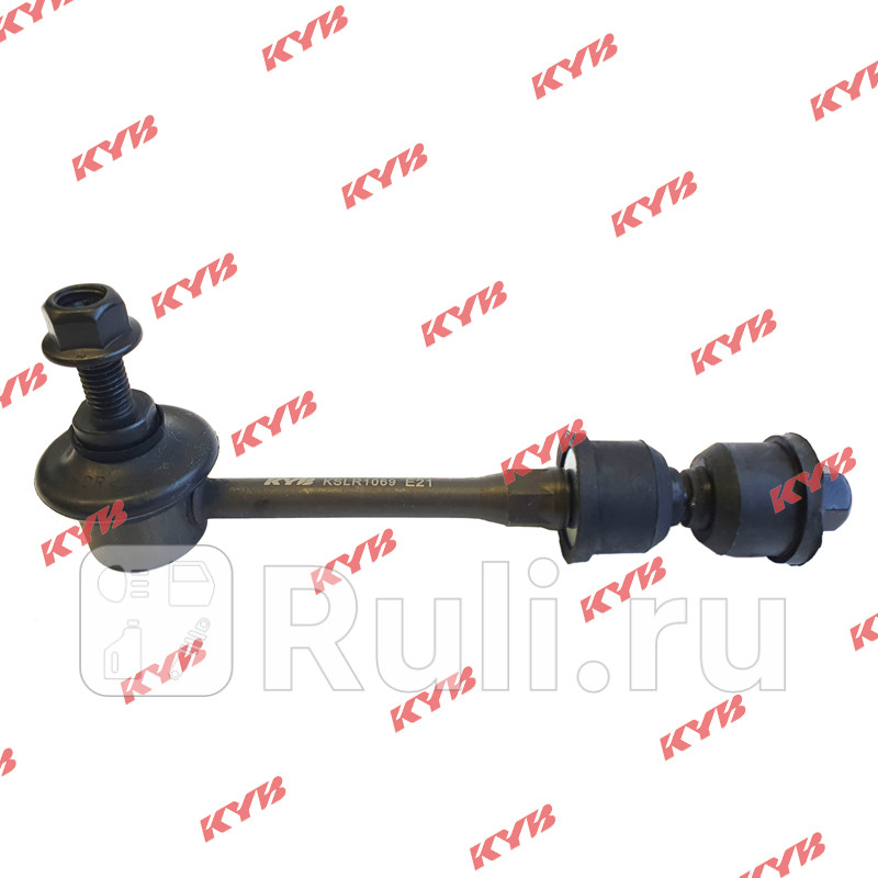 Тяга стабилизатора заднего KYB KSLR1069 810₽