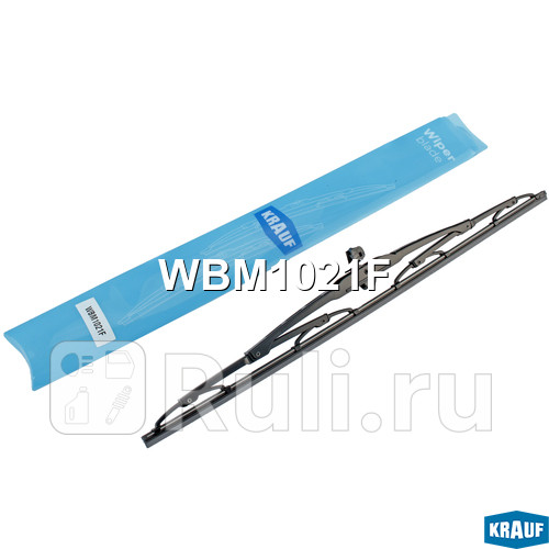 Щетка стеклоочистителя каркасная Krauf WBM1021F 880₽