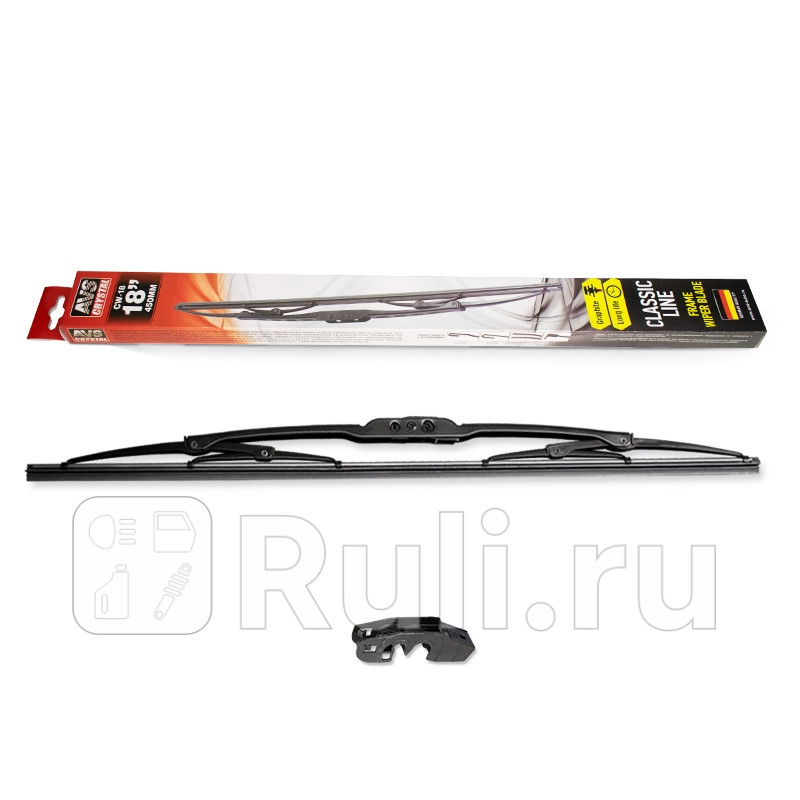 Щетка стеклоочистителя каркасная AVS 26650 мм Classic Line графитовое покрытие Ст AVS A78318S 310₽