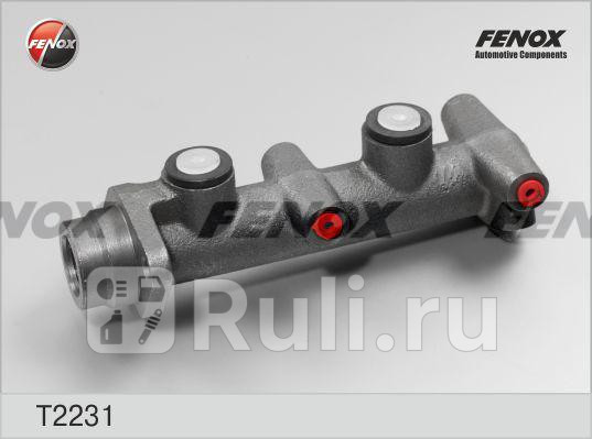 Цилиндр главный привода тормозов FENOX T2231 0₽