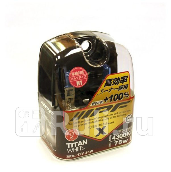 Лампа H1 (55W) IPF Titan White 4300K  IPF VH14H14300