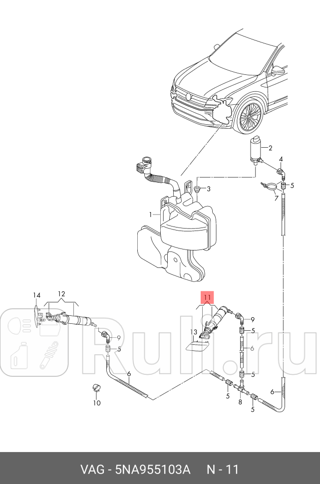Форсунка омывателя фары VAG 5NA955103A 0₽