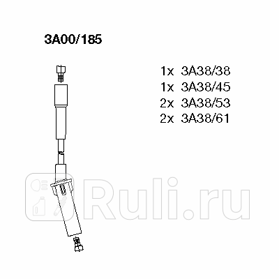 Провода вв к-т chrysler voyager 3338 00- Bremi 3a00185 2990₽