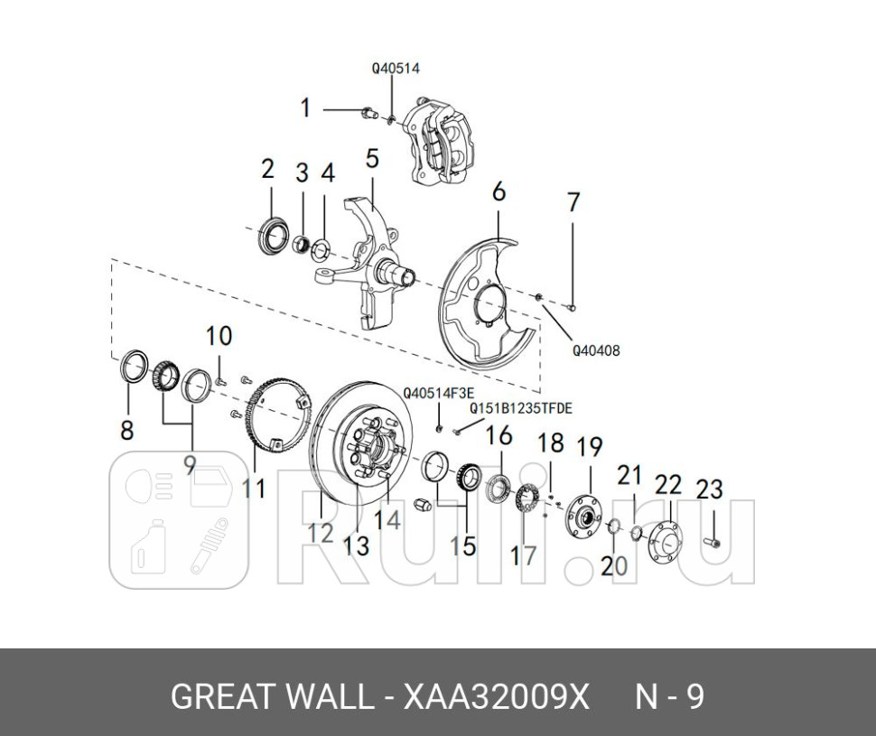 Подшипник передступицы внутренний Hover Great Wall XAA32009X 490₽