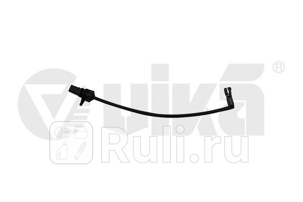 Датчик износа тормколодок Vika 66151737701 210₽