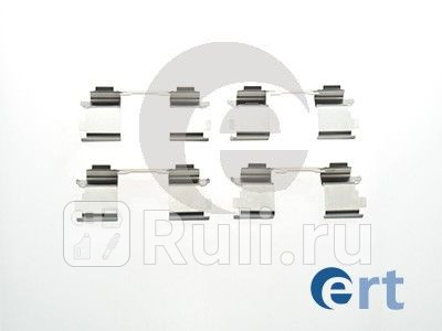 Установочный к-кт передних колодок ERT 420026 610₽