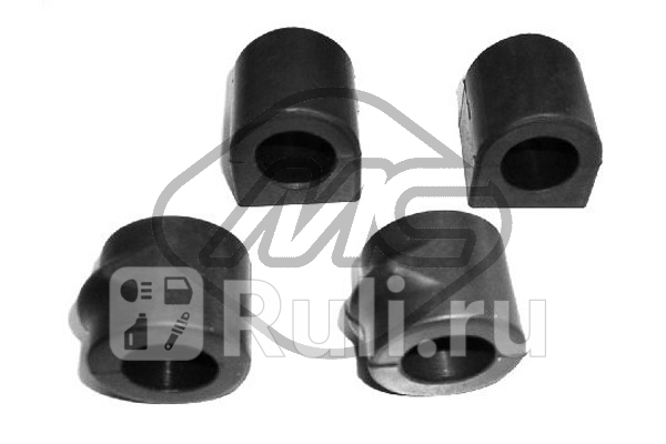 Комплект втулок стабилизатора зад Metalcaucho 4618 0₽