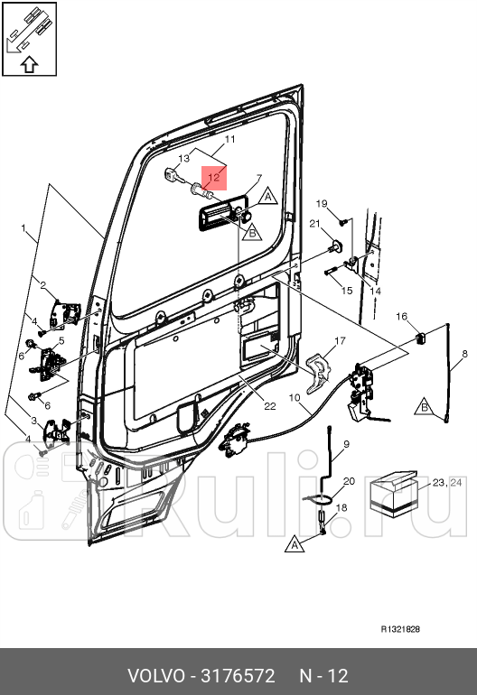 вставка замка двери личинка VOLVO 3176572 0₽