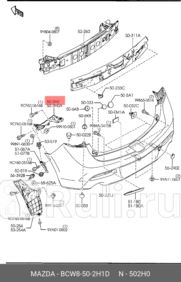 Кронштейн бампера заднего правый mazda3 bl MAZDA BCW8502H1D 0₽